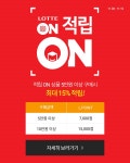 샘물 생수 2리터 x 24병 / 무료배송 - 사는 게 즐겁다! 롯데닷컴