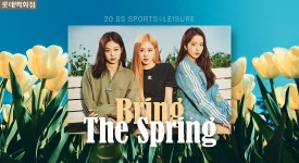 [롯데백화점] 2020 스포츠레저 S/S통합전 - 사는 게 즐겁다! 롯데닷컴