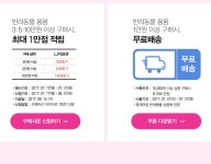 멍멍페어 : 강아지용품 박람회 - 사는 게 즐겁다! 롯데닷컴