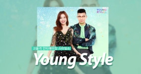 [TV쇼핑] 영스타일 - 사는 게 즐겁다! 롯데닷컴