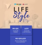 [LG전자] 3월 LG전자x롯데닷컴x에이스침대 - 사는 게 즐겁다! 롯데닷컴