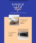 [LG전자] 3월 LG전자x롯데닷컴x에이스침대 - 사는 게 즐겁다! 롯데닷컴