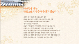 미옥웰빙샵 | Q6006GKTA 2인용 웰빙 홍맥반석/취옥석침대 - 사는 게 즐겁다! 롯데닷컴