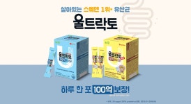 롯데헬스원 Premium Shop 브랜드샵 - 사는 게 즐겁다! 롯데닷컴