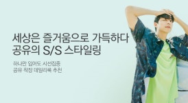 디스커버리 브랜드샵 - 사는 게 즐겁다! 롯데닷컴