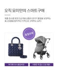 롯데렌탈 묘미 - 사는 게 즐겁다! 롯데닷컴