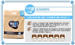 [더펫샵]부드러운애견습식사료 모음전 - 사는 게 즐겁다! 롯데닷컴