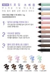 [SUMMER MAKE-UP]NEW드로잉 크레용 세트 - 사는 게 즐겁다! 롯데닷컴