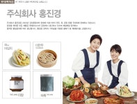 [롯데백화점_식품] 주식회사 홍진경 상품 총집합! - 사는 게 즐겁다! 롯데닷컴