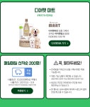 롯데닷컴 5959DAY - 백화점을 인터넷으로 | 롯데닷컴