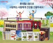 ★롯데헬스원 특별 건강식품 할인전 - 사는 게 즐겁다! | 롯데닷컴