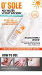 4+1 오쏠레 노워터 방수 썬스프레이 - 사는 게 즐겁다! 롯데닷컴