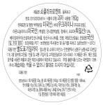 명장선물세트A1호 - 사는 게 즐겁다! 롯데닷컴