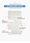 어린이집 필수품 사계절 페일블루 낮잠이불세트(3D에어매쉬패드/베개일체형/휴대용가방/사은품) - 사는 게 즐겁다! 롯데닷컴