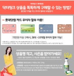 개성있는 공간 20평형 싱크대 연출 릴러블 시리즈 - 사는 게 즐겁다! 롯데닷컴
