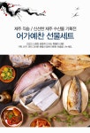 [어가예찬] 제주직송 은갈치/옥돔/조기/고등어세트 대표품목 모음전 택1~ - 사는 게 즐겁다! 롯데닷컴