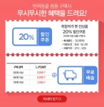 스몰 브리드 어덜트 6.8kg - 사는 게 즐겁다! 롯데닷컴