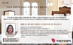KBF 9940SB 흙소파[한정특가] - 사는 게 즐겁다! 롯데닷컴
