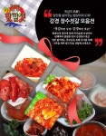 [강경젓갈]전통 강경맛깔젓 모음전 - 사는 게 즐겁다! 롯데닷컴
