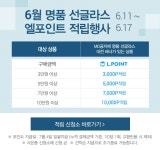 마크제이콥스 신상품 MJ313FS_05D 고급스럽고 세련된 디자인 - 사는 게 즐겁다! 롯데닷컴