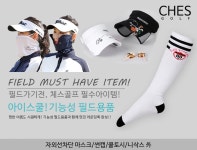 자외선차단마스크/썬캡/여름 필드용품 - 사는 게 즐겁다! 롯데닷컴