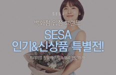 알러지 케어 no.1 세사 ! 간절기 이불 & 이월상품 최대 70% OFF - 사는 게 즐겁다! 롯데닷컴