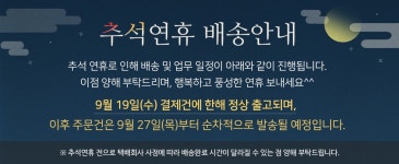 샤넬라인 누비이불커버 Q-SET - 사는 게 즐겁다! 롯데닷컴