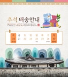 치아튼튼유산균솔루션 (800 mg x 30정 ) X 2박스 - 사는 게 즐겁다! 롯데닷컴
