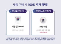 [반려동물] 힐스펫 - 사는 게 즐겁다! 롯데닷컴
