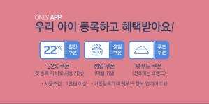 [미미뚜뚜] Fall in PET : 반려동물 올 가을 아이템! - 사는 게 즐겁다! 롯데닷컴