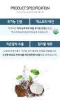 카오코 유기농 엑스트라버진 코코넛 바디오일 100ml - 사는 게 즐겁다! 롯데닷컴