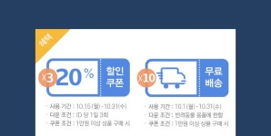 [미미뚜뚜] Fall in PET : 반려동물 올 가을 아이템! - 사는 게 즐겁다! 롯데닷컴