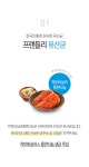 스마일락 프로바이오틱스 유산균 1개월분 - 사는 게 즐겁다! 롯데닷컴