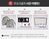 남성 탁텔사 레그워머 (G8421MET07) - 사는 게 즐겁다! 롯데닷컴