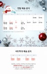 [얌테이블]영덕 대게(대) 5마리 - 사는 게 즐겁다! 롯데닷컴