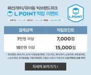 나이키 에어 맥스 90 LTR GS 흰/하/핑 (AIR MAX 90 LTR GS) _833376-104 - 사는 게 즐겁다! 롯데닷컴