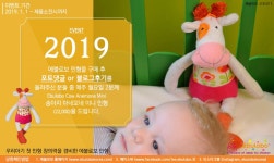 [에불로보] Ebulobo Mr. LouLoup 울프 미스터 룰루 인형 - 사는 게 즐겁다! 롯데닷컴