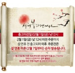 무료배송 프리미엄 더 편한 맑은 눈팩 찜질팩 25매입 - 사는 게 즐겁다! 롯데닷컴