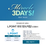 지큐 21 R2 칼립소 남자 경량 오리털 후드 패딩 점퍼 - 사는 게 즐겁다! 롯데닷컴