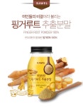 여인들의 비결 핑거루트 추출분말 280g 1통/2통/3통/5통/10통 - 사는 게 즐겁다! 롯데닷컴