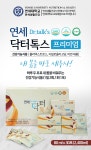 연세 닥터톡스 프리미엄 30포 - 사는 게 즐겁다! 롯데닷컴