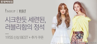 [롯데백화점] 비지트인뉴욕vs숲 - 사는 게 즐겁다! 롯데닷컴