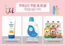 실리콘 이유식스푼2p+케이스 - 사는 게 즐겁다! 롯데닷컴