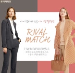 [롯데백화점] 아이잗바바vs아이잗컬렉션 - 사는 게 즐겁다! 롯데닷컴
