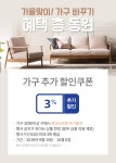 프리덤체어 Leather 헤드레스트형/ 인체공학의자 - 사는 게 즐겁다! 롯데닷컴