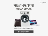 프리덤체어 Leather 헤드레스트형/ 인체공학의자 - 사는 게 즐겁다! 롯데닷컴