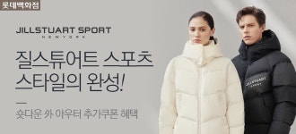 [롯데백화점] 컨템포러리 스포츠 웨어, 질스튜어트스포츠 - 사는 게 즐겁다! 롯데닷컴