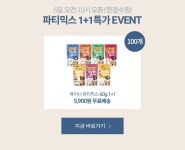 12월의 5959DAY - 사는 게 즐겁다! 롯데닷컴