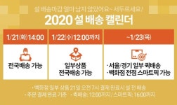 포도마을 포도한송이 포도씨포도즙 30팩 - 사는 게 즐겁다! 롯데닷컴