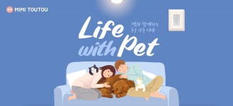 Lifestyle with Pet! - 사는 게 즐겁다! 롯데닷컴